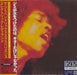 Jimi Hendrix Electric Ladyland - Blu-Spec Japanese Blu-Spec CD SICP30003