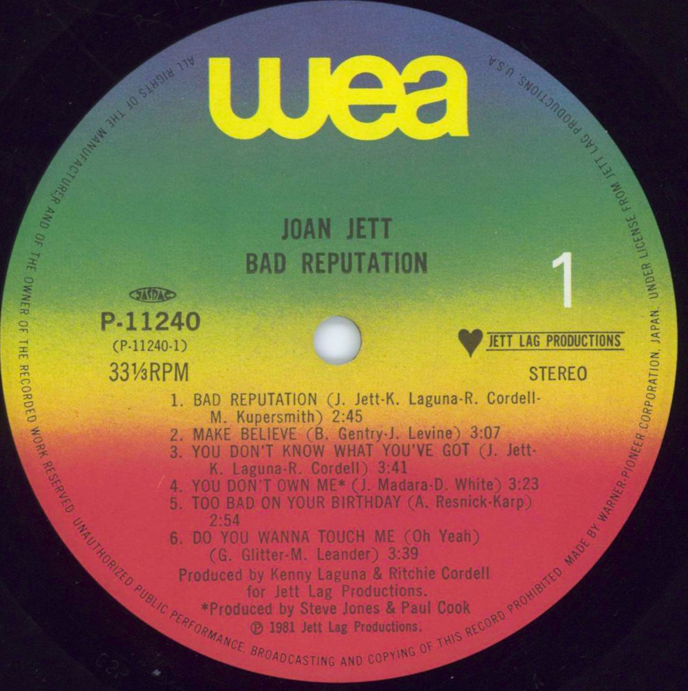 Joan Jett Bad Reputation Japanese vinyl LP album (LP record) JETLPBA303399