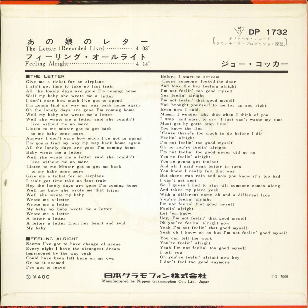 Joe Cocker The Letter (Live) Japanese Promo 7" vinyl single (7 inch record / 45)