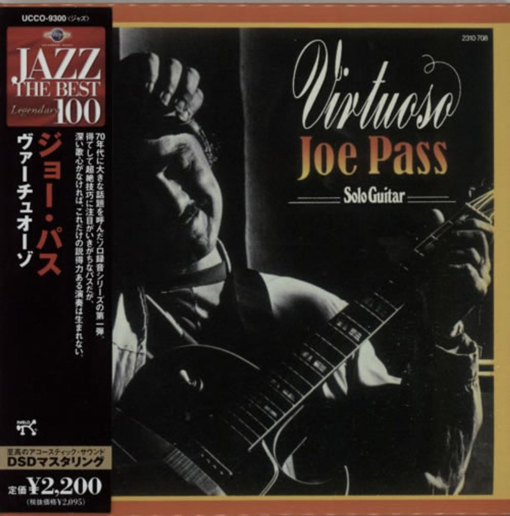 Joe Pass Virtuoso Japanese CD album (CDLP) UCCO-9300