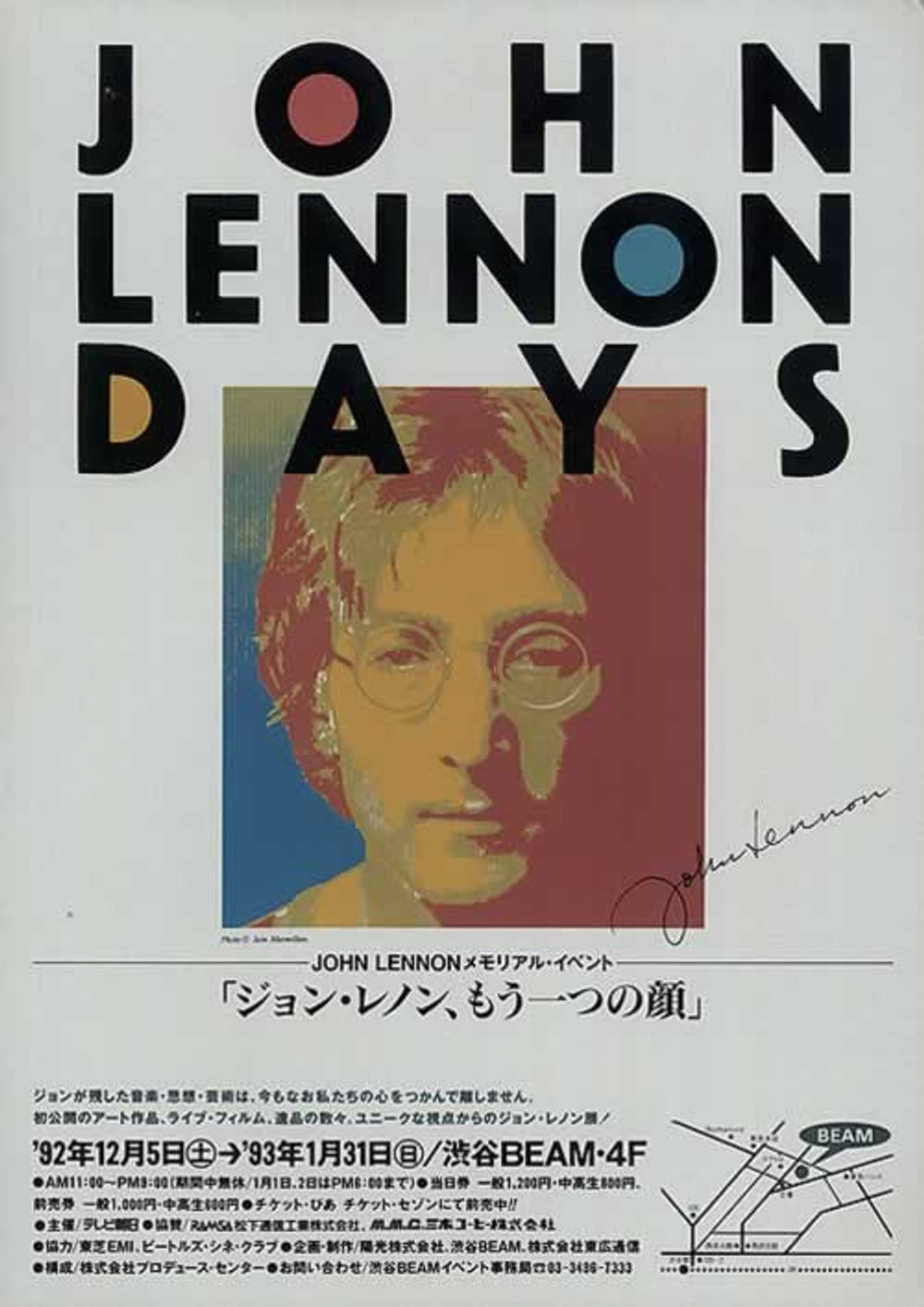 John Lennon Days Exhibition - Pair Of Handbills Japanese Promo handbill PROMOTIONAL HANDBILLS