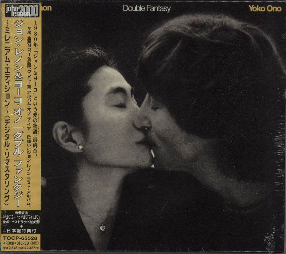 John Lennon Double Fantasy Japanese Promo CD album (CDLP) TOCP-65528