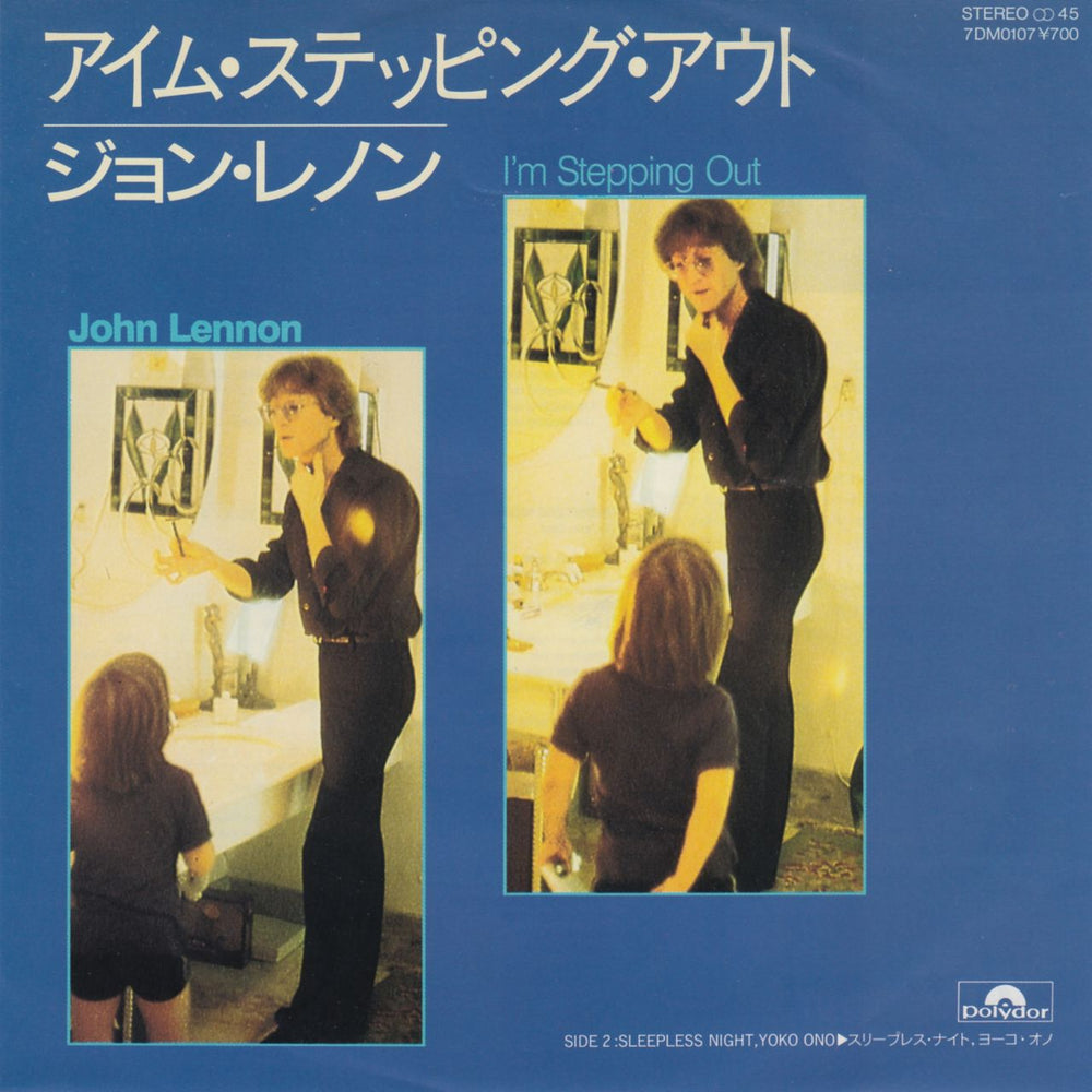 John Lennon I'm Stepping Out Japanese 7" vinyl single (7 inch record / 45) 7DM0107