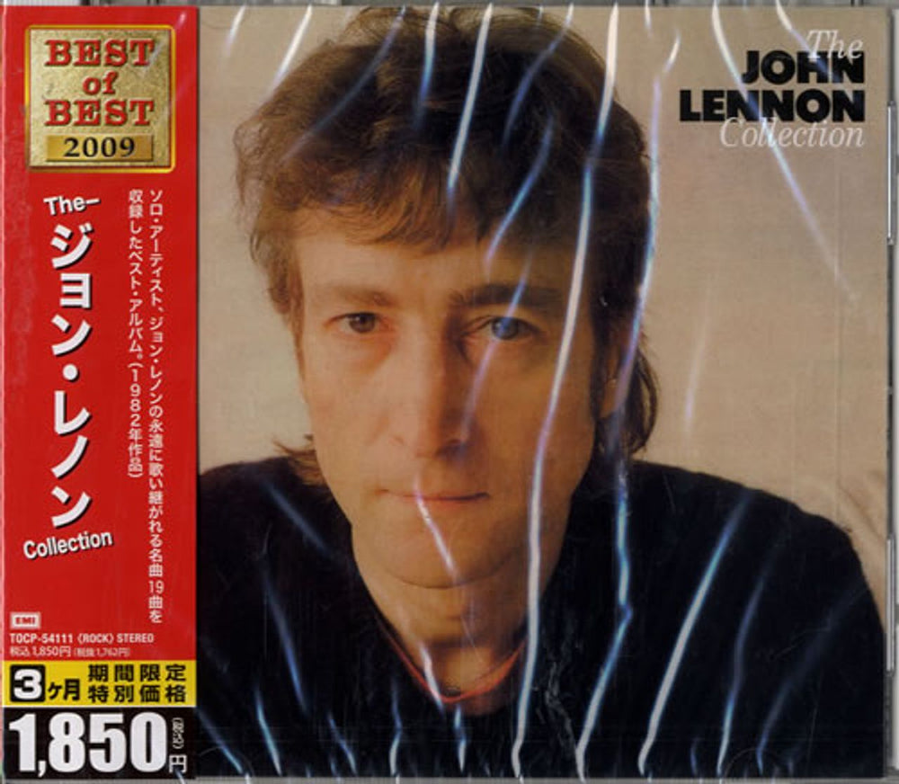 John Lennon The John Lennon Collection - Sealed Japanese Promo CD album (CDLP) TOCP-54111