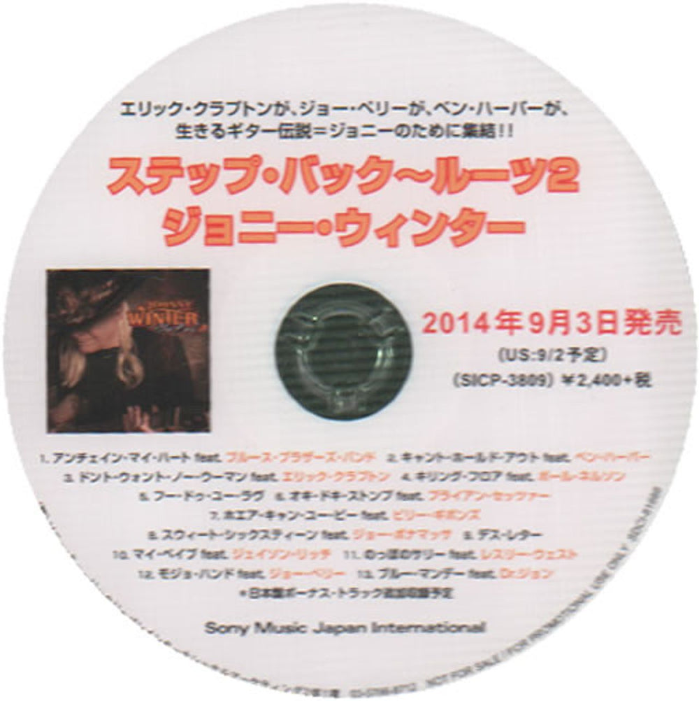 Johnny Winter Step Back Japanese Promo CD-R acetate SICP-3809