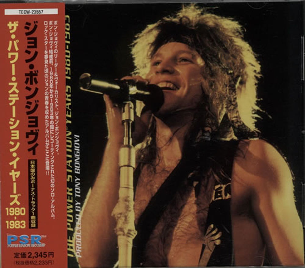 Jon Bon Jovi The Power Station Years 1980-1983 Japanese Promo CD album (CDLP) TECW-23557