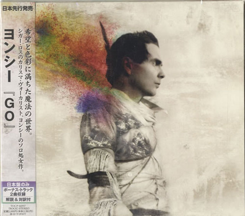 Jonsi Go Japanese Promo CD album (CDLP) TOCP-66937