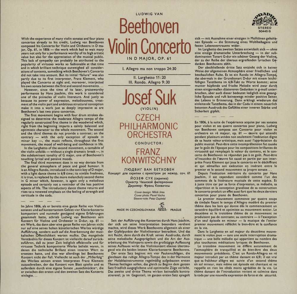 Josef Suk (1929-2011) Beethoven: Violin Concerto In D Major - 3rd Czech vinyl LP album (LP record)