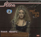 Joss Stone Mind, Body & Soul - Alternate Cover Artwork Chinese CD album (CDLP) 0724359489728
