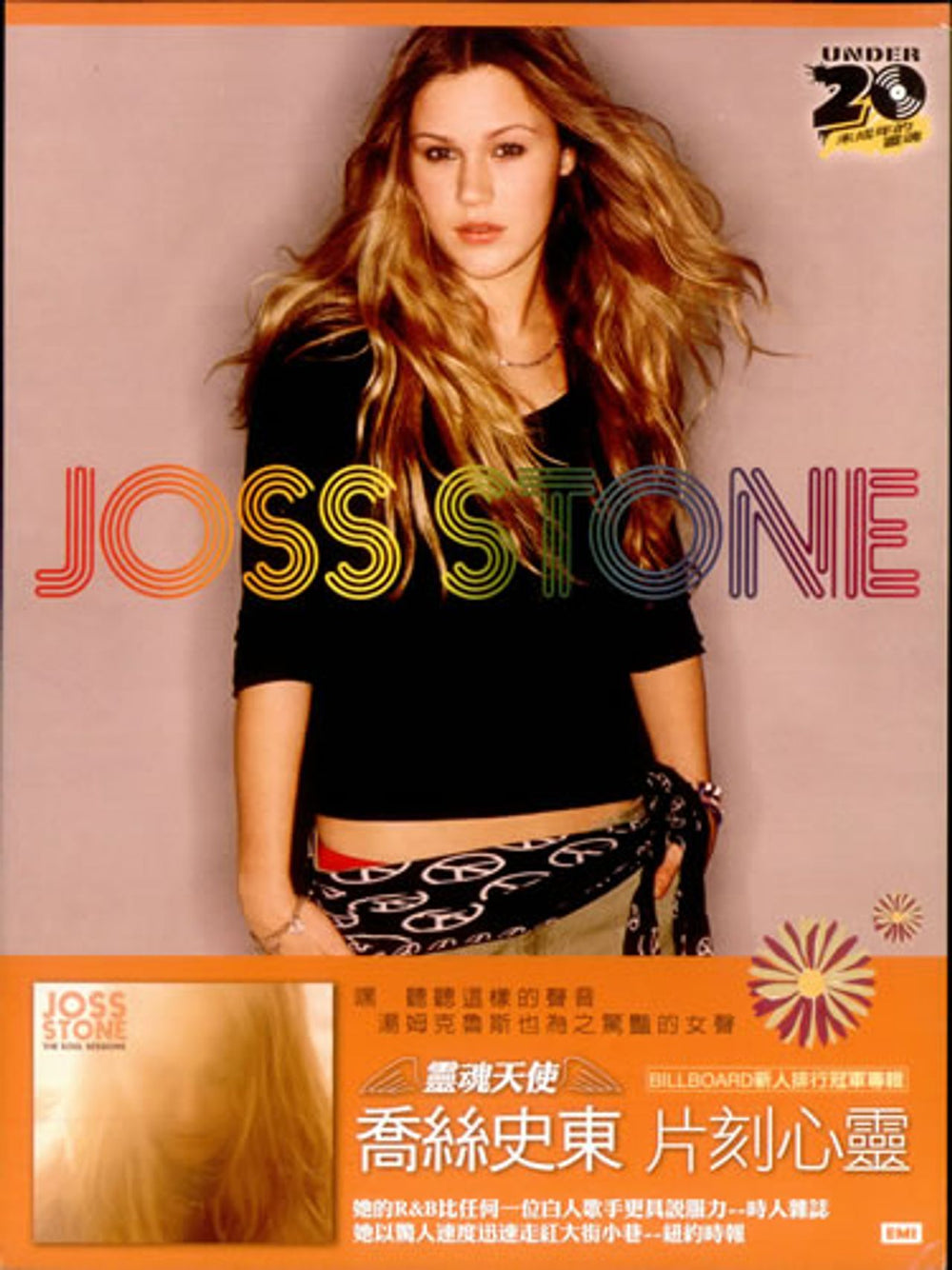 Joss Stone The Soul Sessions Taiwanese Promo handbill HANDBILL