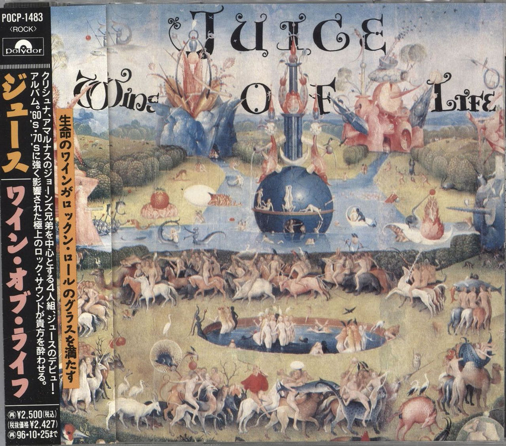 Juice (Aus) Wine Of Life Japanese Promo CD album (CDLP) POCP1483