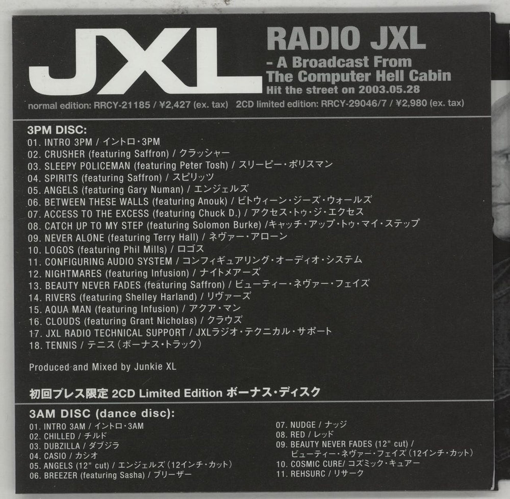 Junkie XL Radio JXL - 3PM Disc Japanese Promo CD album (CDLP) JXLCDRA276012