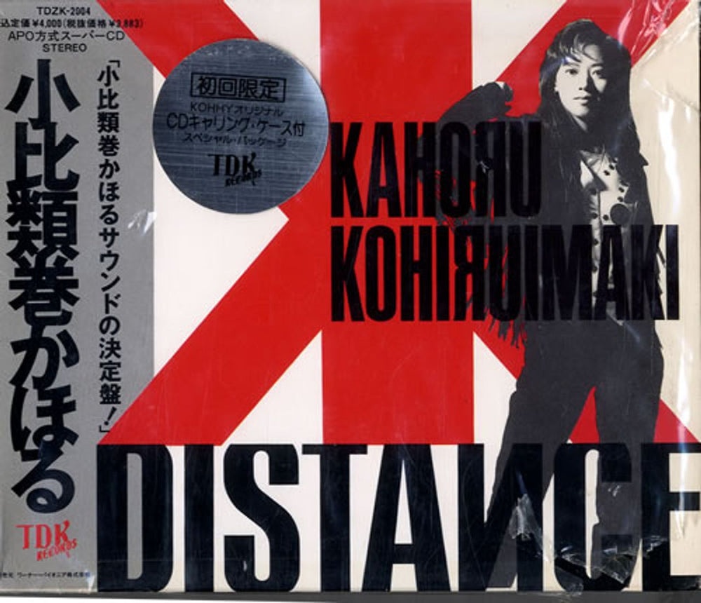 Kahoru Kohiruimaki Distance + CD Holder Japanese CD album (CDLP) TDZK-2004