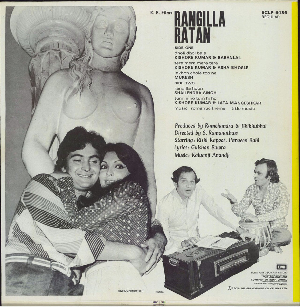 Kalyanji-Anandji Rangilla Ratan Indian vinyl LP album (LP record)