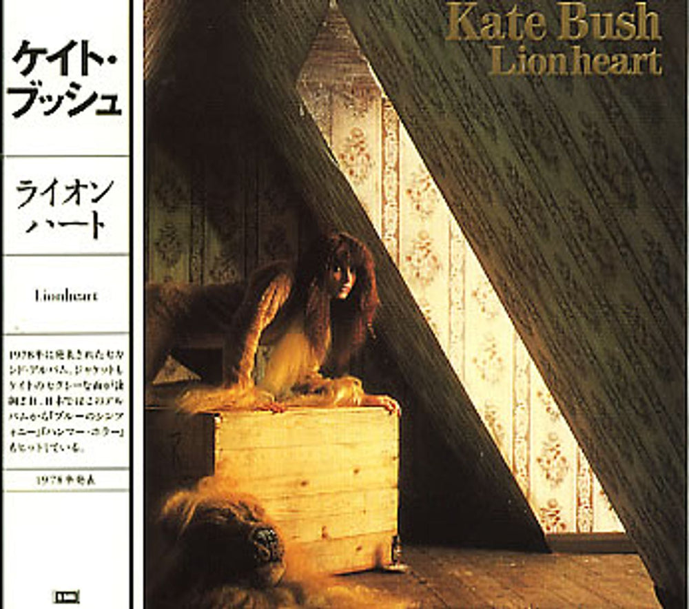 Kate Bush Lionheart Japanese CD album (CDLP) TOCP-67816