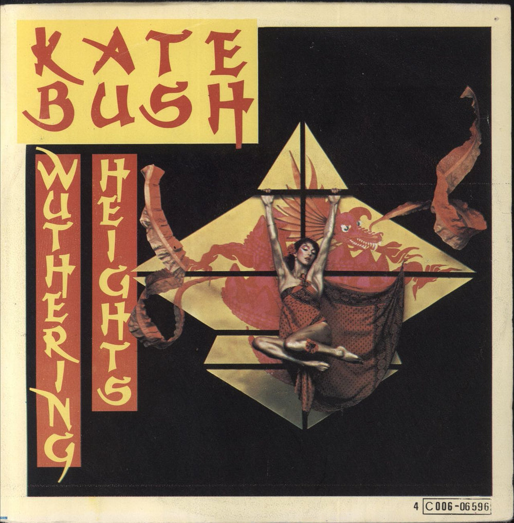 Kate Bush Wuthering Heights Belgian 7" vinyl single (7 inch record / 45) 4C006-06596