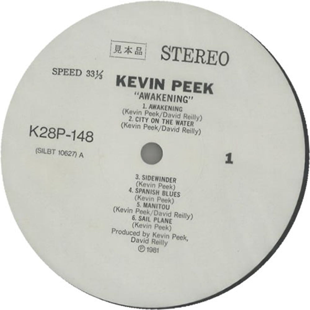 Kevin Peek Awakening Japanese Promo vinyl LP album (LP record) KEPLPAW622447