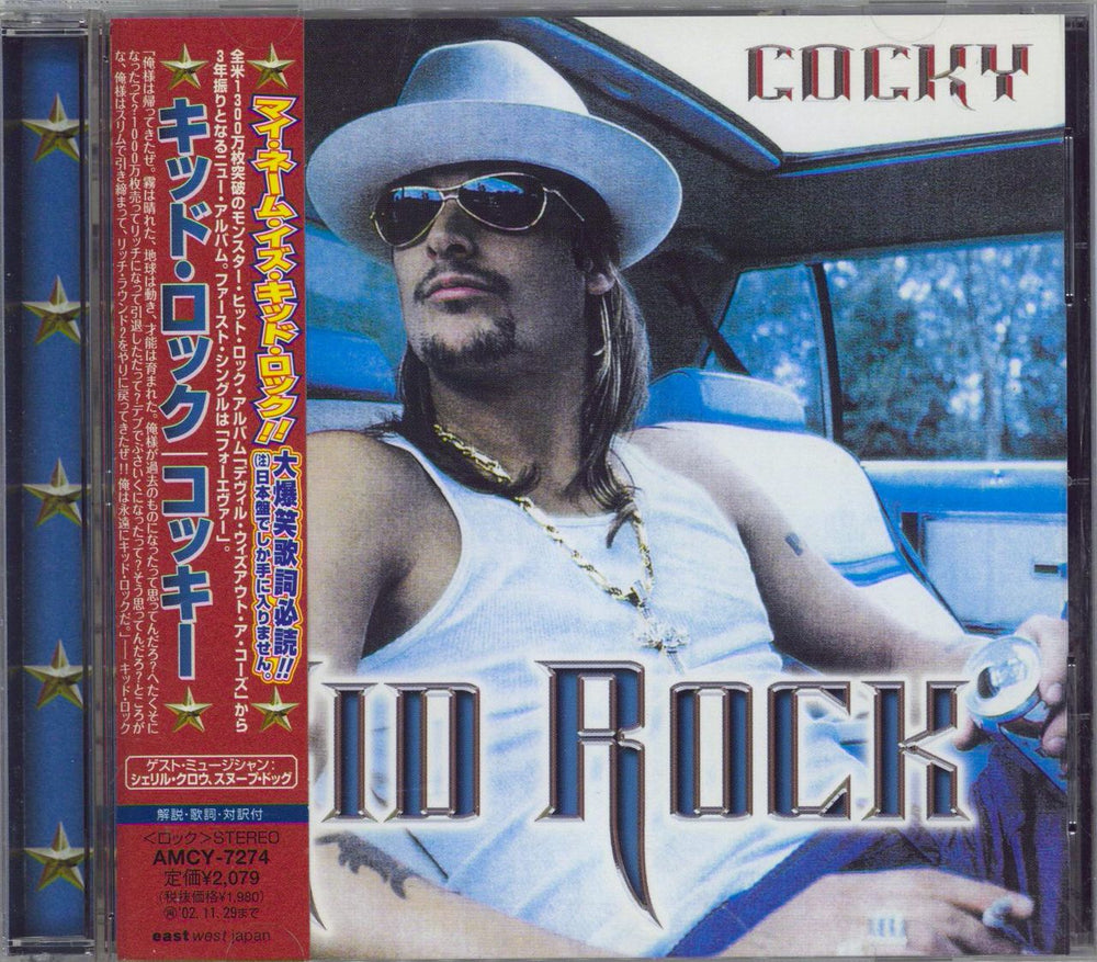 Kid Rock Cocky Japanese Promo CD album (CDLP) AMCY-7274