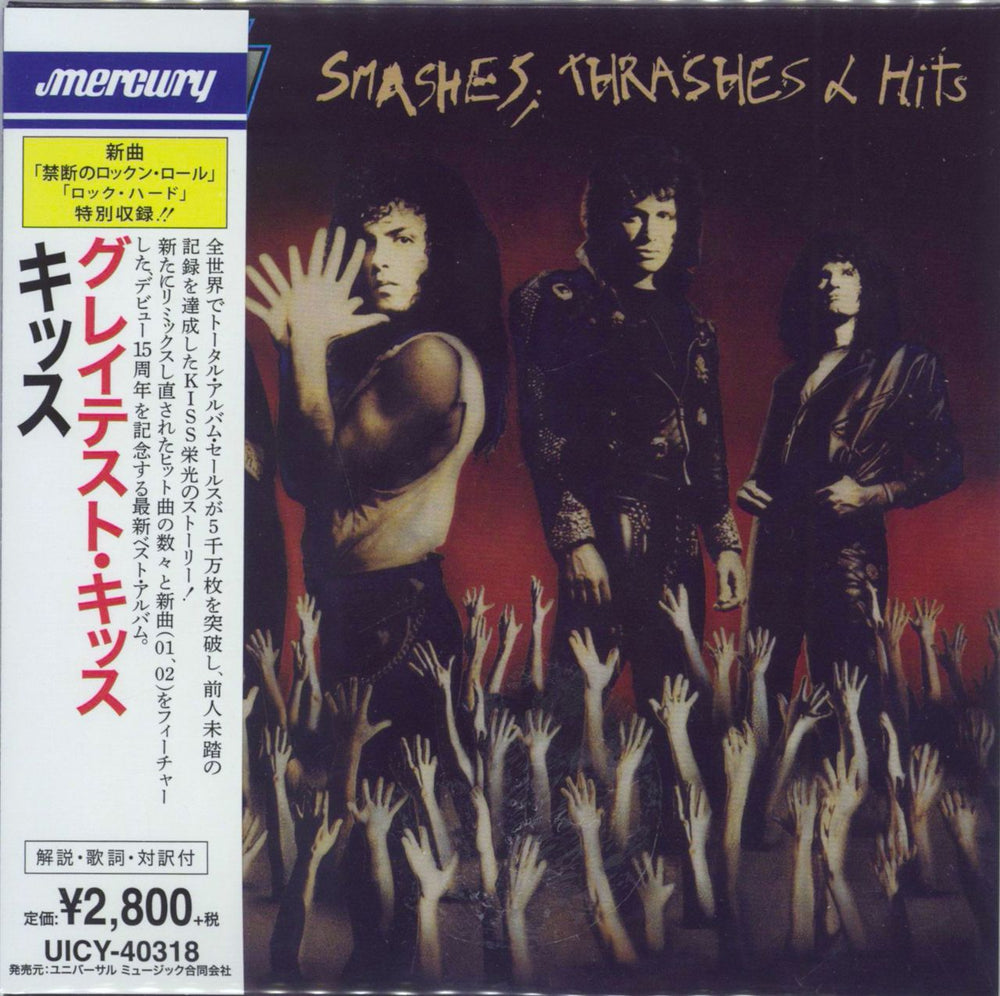 Kiss Smashes, Trashes & Hits Japanese CD album (CDLP) UICY-40318