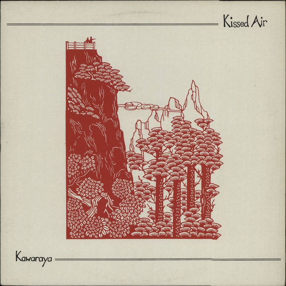 Kissed Air Kawaraya UK 12" vinyl single (12 inch record / Maxi-single) KA9