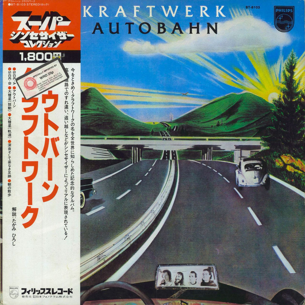 Kraftwerk Autobahn + Obi Japanese vinyl LP album (LP record) BT-8103