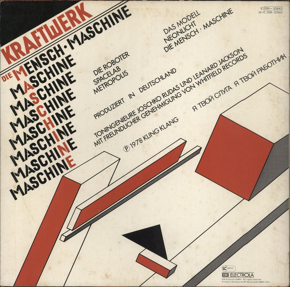 Kraftwerk Die Mensch-Maschine - Red Vinyl - VG German vinyl LP album (LP record)