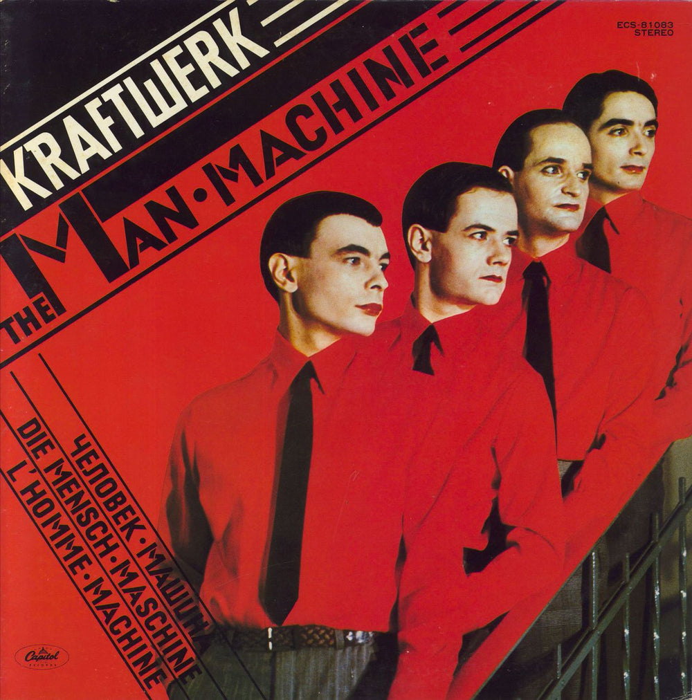 Kraftwerk The Man Machine Japanese Promo vinyl LP album (LP record) ECS-81083