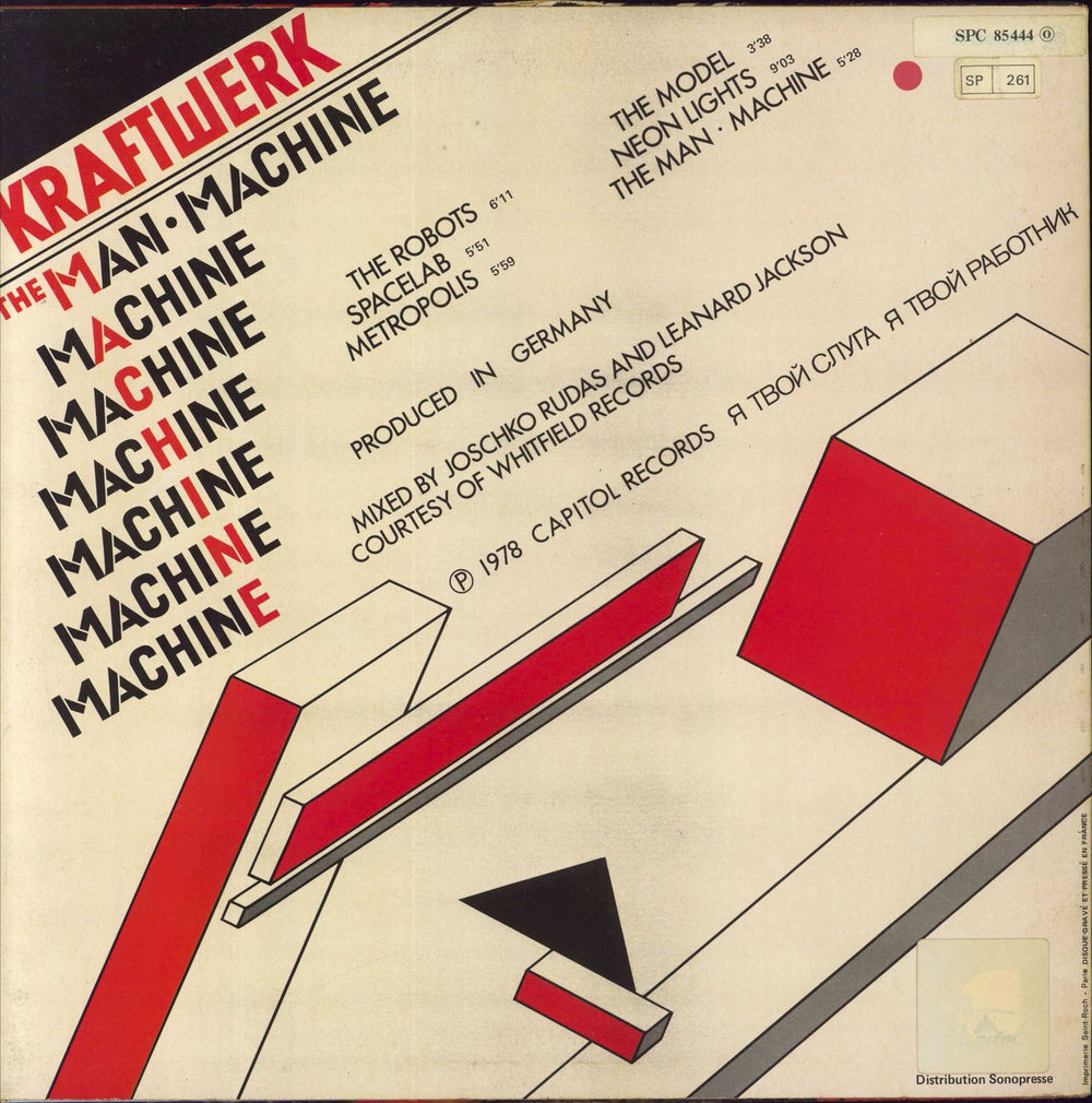 Kraftwerk The Man Machine - Red Vinyl French vinyl LP album (LP record)