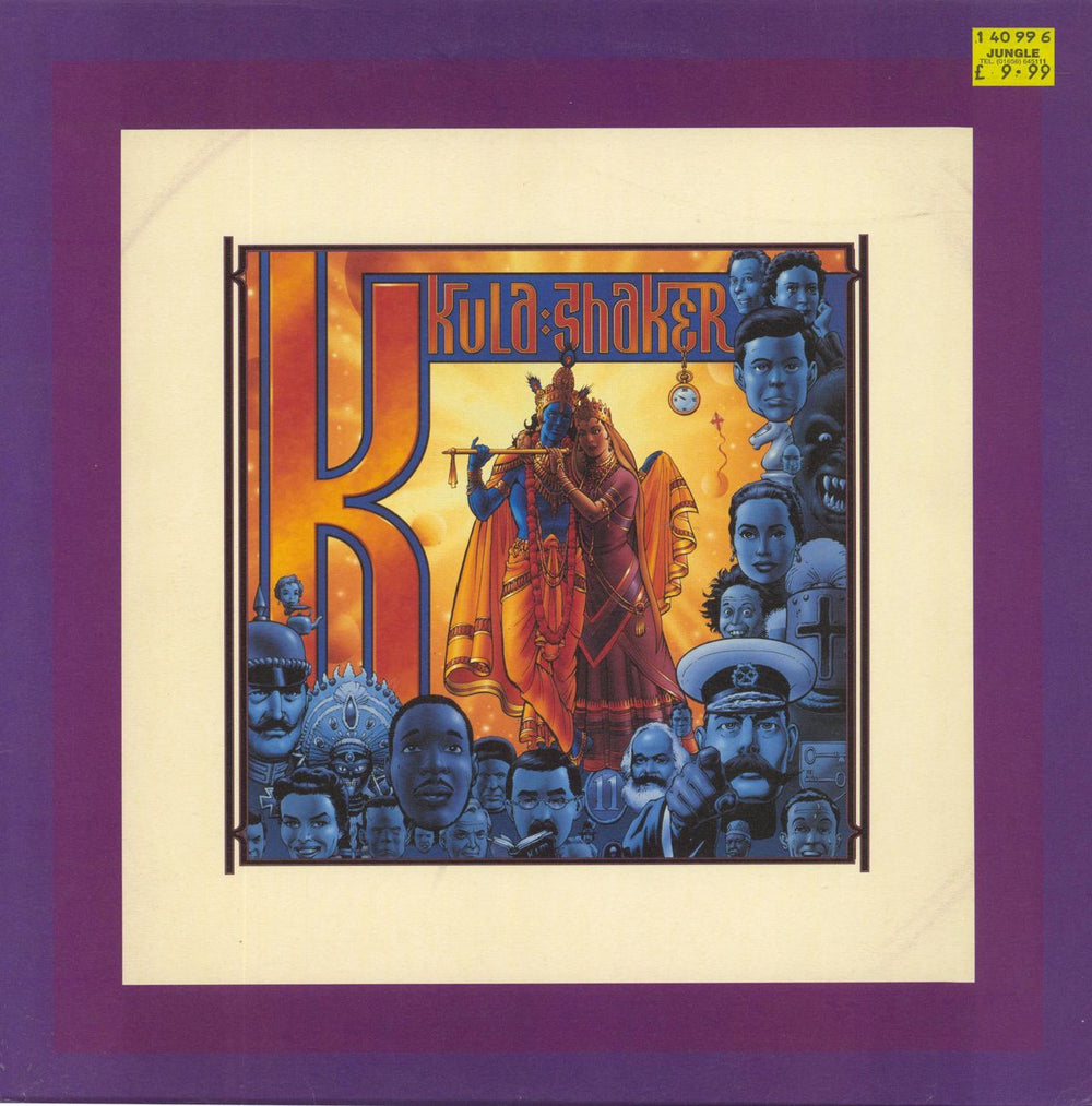 Kula Shaker K UK vinyl LP album (LP record) SHAKER1LP