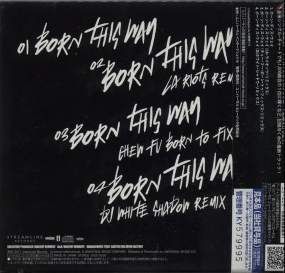 Lady Gaga Born This Way Japanese Promo CD single (CD5 / 5") LGQC5BO610928