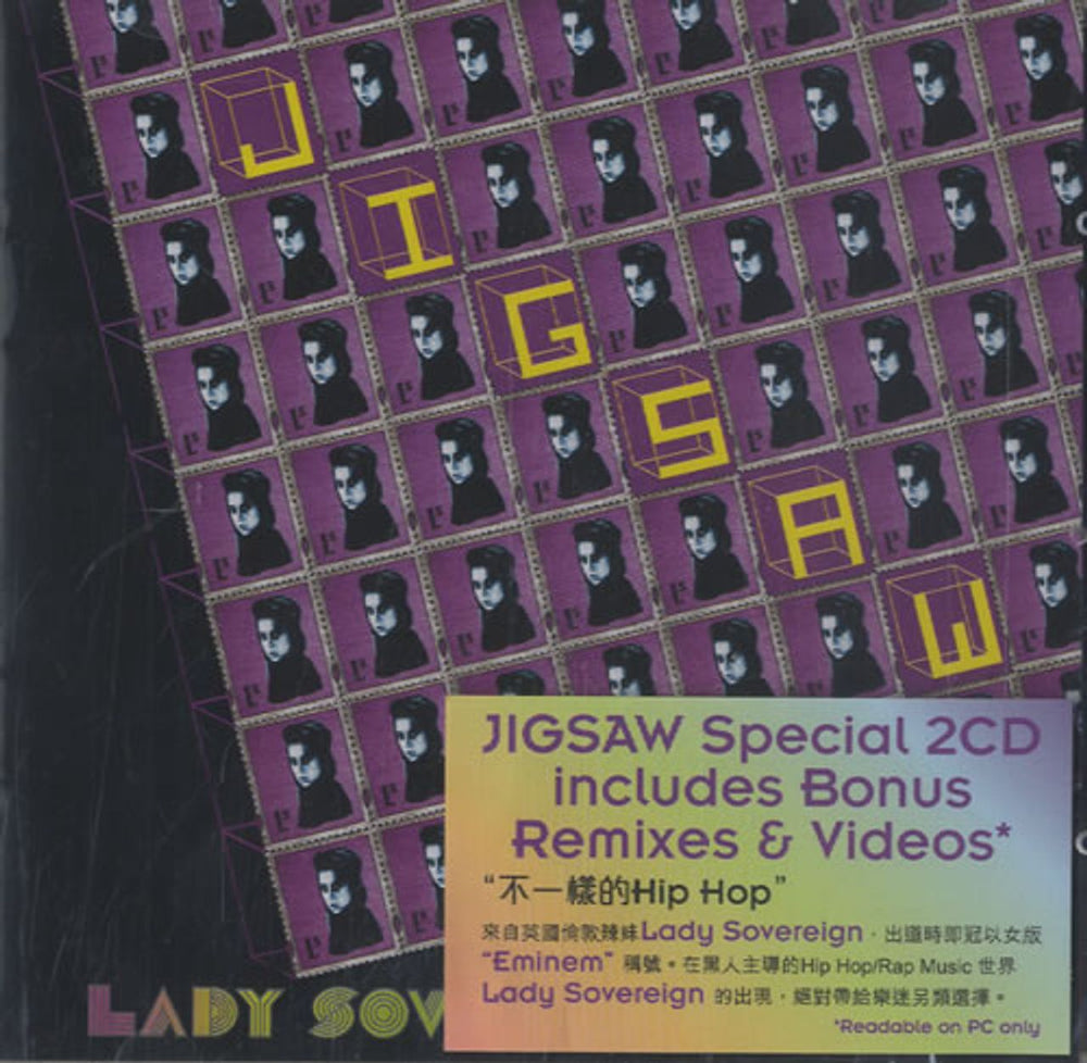 Lady Sovereign Jigsaw Hong Kong 2 CD album set (Double CD) LOVECD55