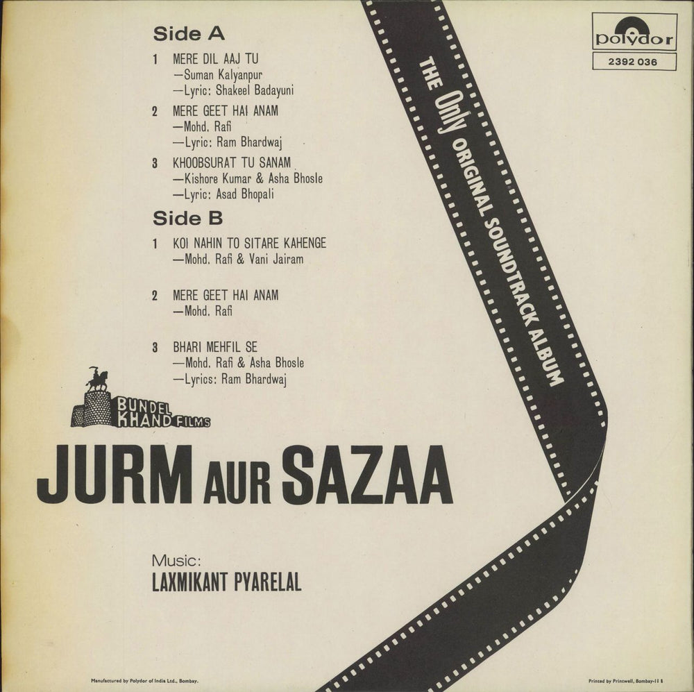 Laxmikant-Pyarelal Jurm Aur Sazaa Indian vinyl LP album (LP record)