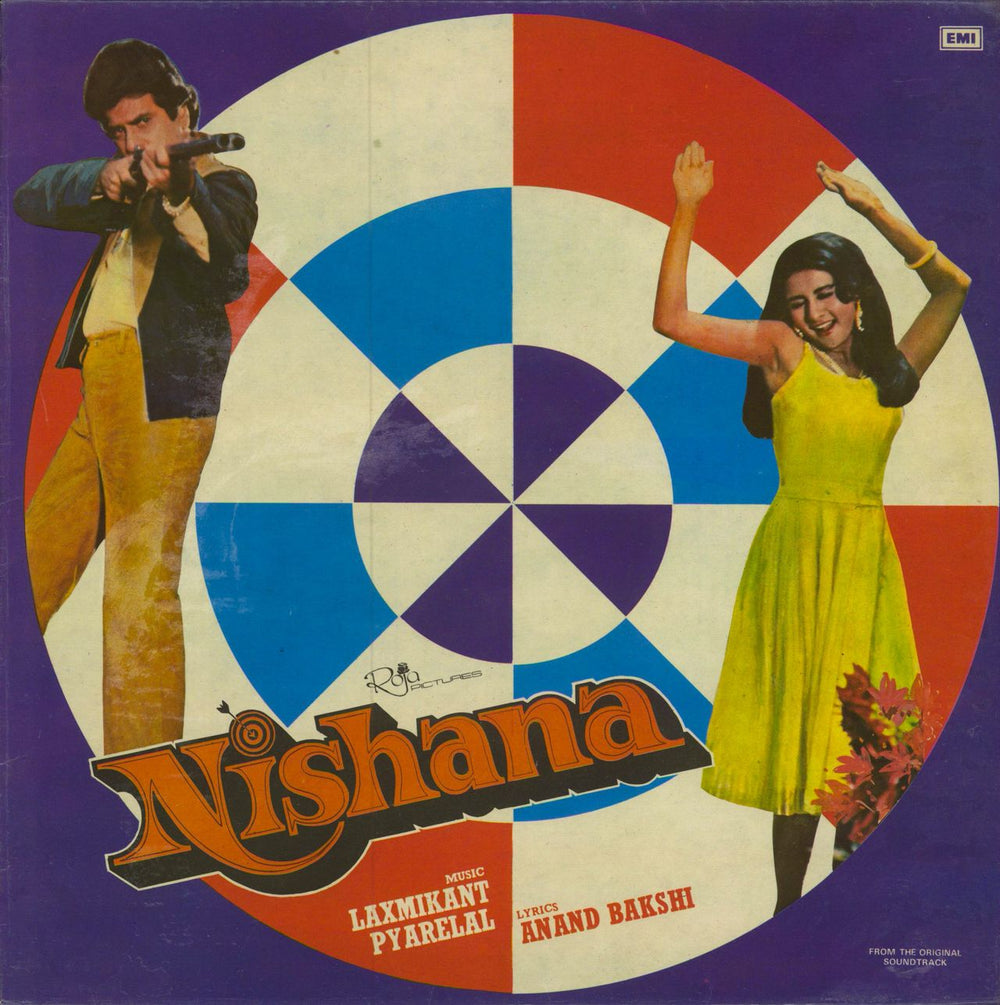 Laxmikant-Pyarelal Nishana Indian vinyl LP album (LP record) ECLP5703