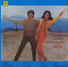 Laxmikant-Pyarelal Pyar Kiya Hai Pyar Karenge Indian vinyl LP album (LP record)