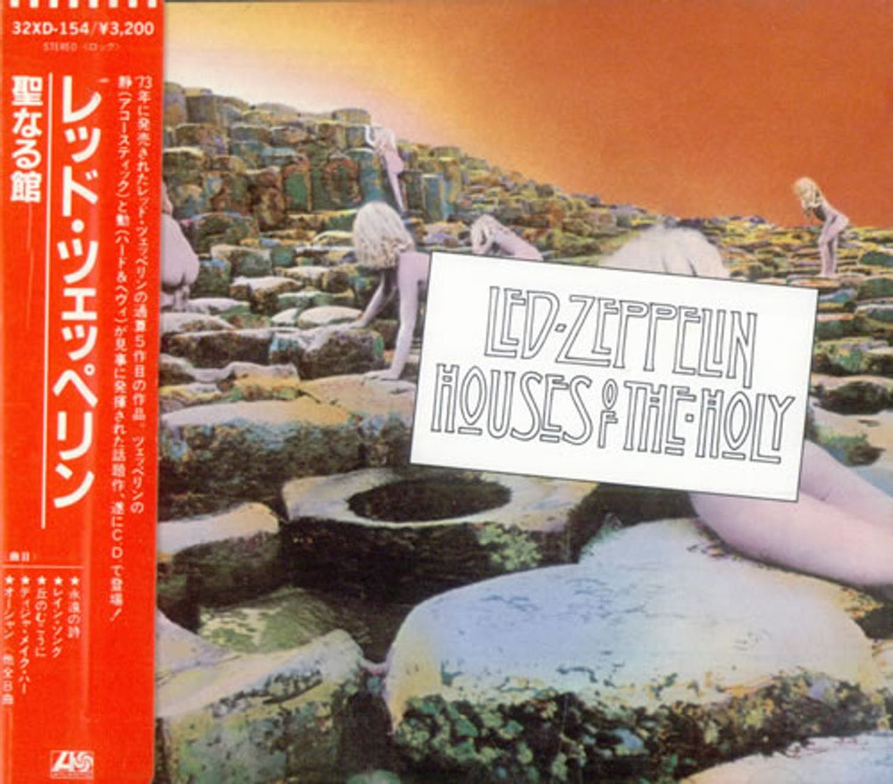 Led Zeppelin Houses Of The Holy - Sealed Japanese Promo CD album (CDLP) 32XD-154