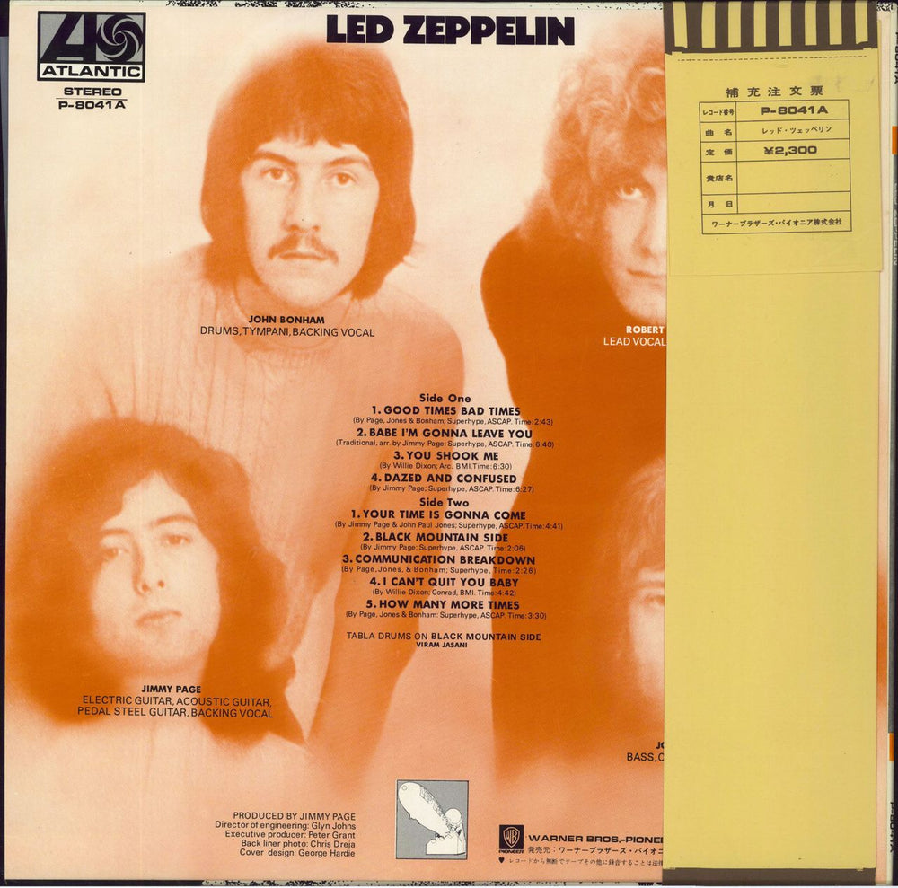 Led Zeppelin Led Zeppelin - ¥2,300 Obi + poster Japanese vinyl LP album (LP record)