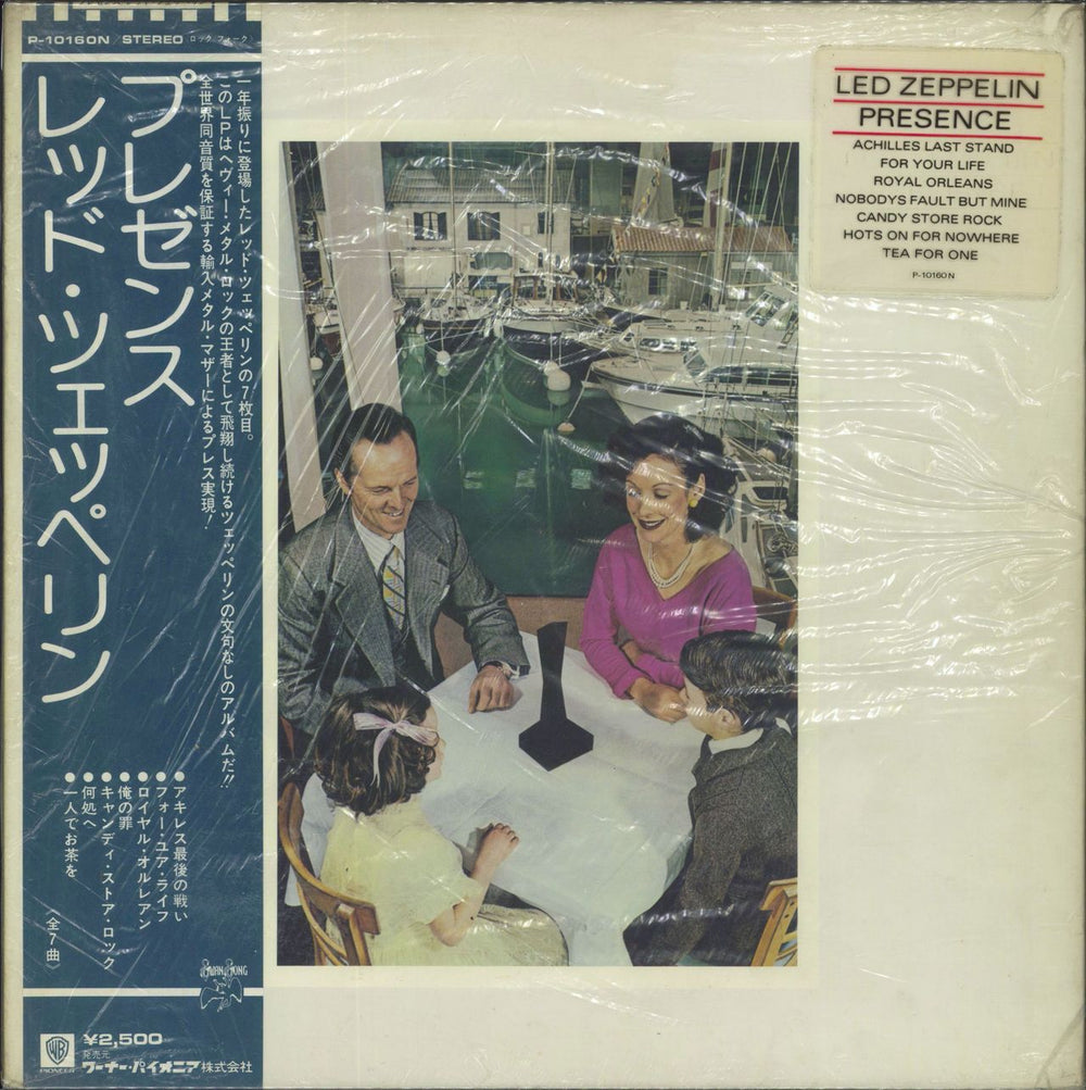 Led Zeppelin Presence + Stickered Bag Japanese vinyl LP album (LP record) P-10160N