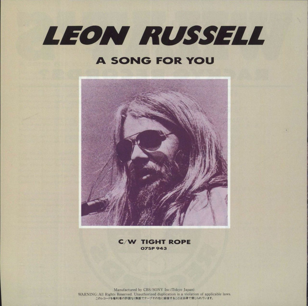 Leon Russell A Song For You Japanese Promo 7" vinyl single (7 inch record / 45)