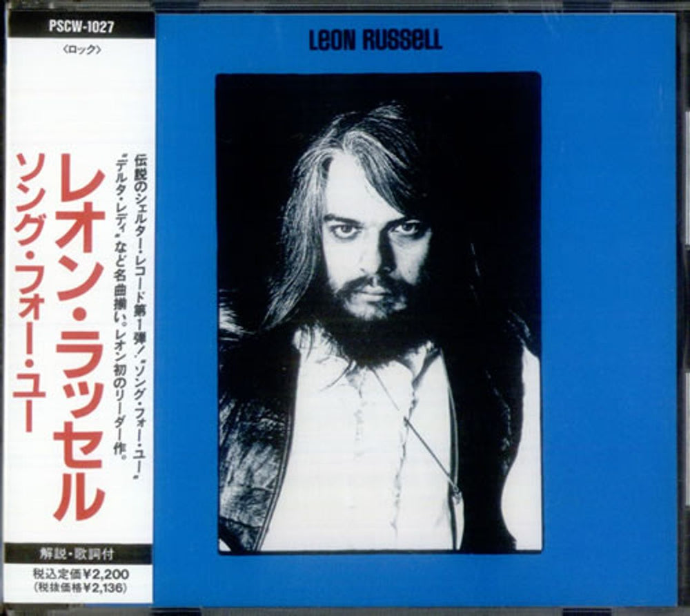 Leon Russell Leon Russell Japanese CD album (CDLP) PSCW-1027