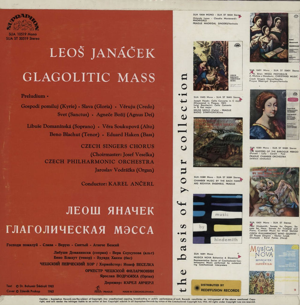 Leoš Janácek Glagolithic Mass Czech vinyl LP album (LP record)