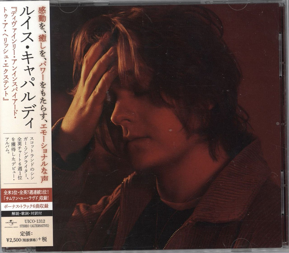 Lewis Capaldi Divinely Uninspired To A Hellish Extent (Extended Edition) Japanese CD album (CDLP) UICO-1312
