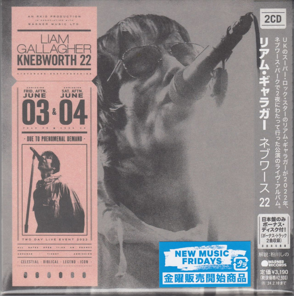 Liam Gallagher Knebworth 22  + Folder Japanese 2 CD album set (Double CD) WPCR-18629