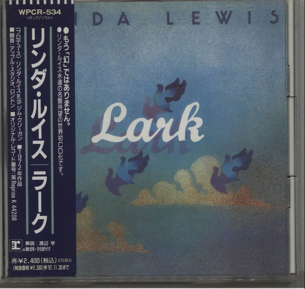 Linda Lewis Lark Japanese Promo CD album (CDLP) WPCR-534