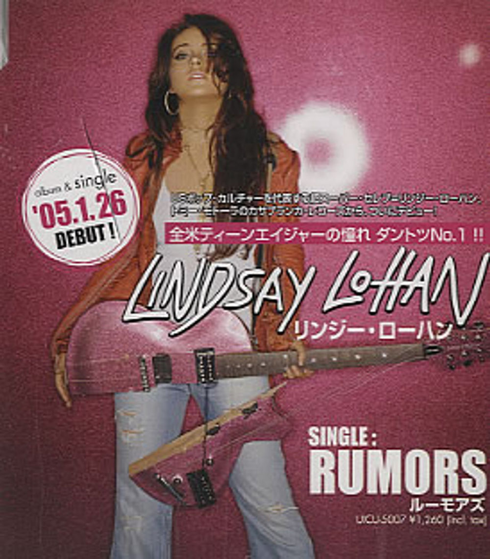 Lindsay Lohan Rumors Japanese Promo CD single (CD5 / 5") SIC-1181