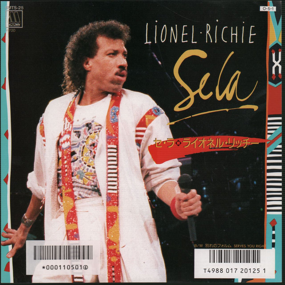 Lionel Richie Sela Japanese 7" vinyl single (7 inch record / 45) RMTS-25