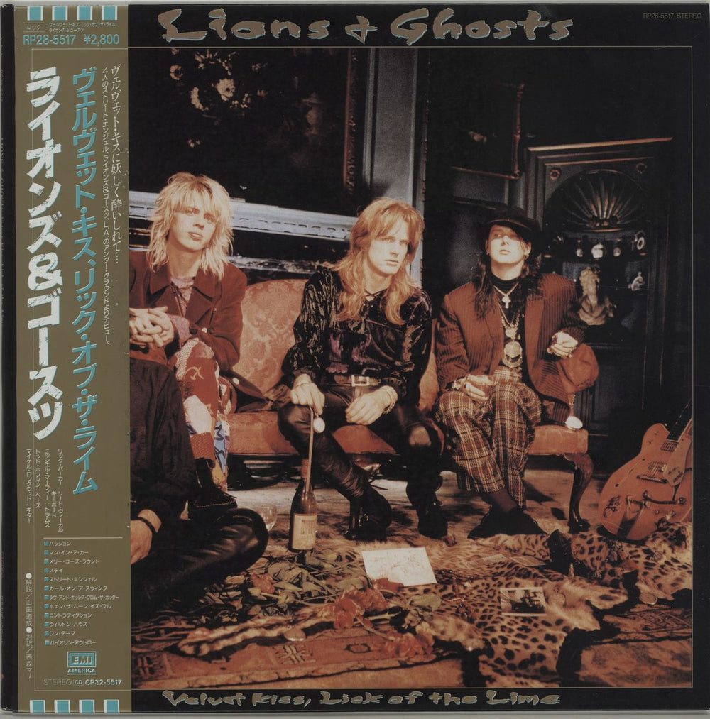 Lions & Ghosts Velvet Kiss, Lick Of The Lime - White Label + Obi Japanese Promo vinyl LP album (LP record) RP28-5517