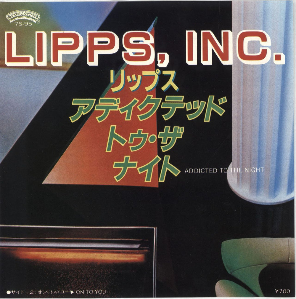 Lipps, Inc. Addicted To The Night - White label + Insert Japanese Promo 7" vinyl single (7 inch record / 45) 7S-95