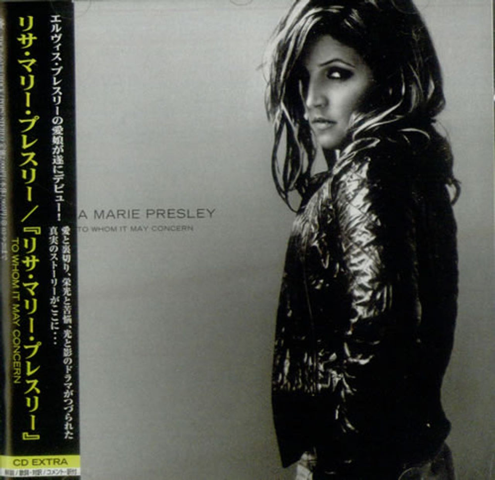 Lisa Marie Presley To Whom It May Concern Japanese Promo CD album (CDLP) TOCP-66158