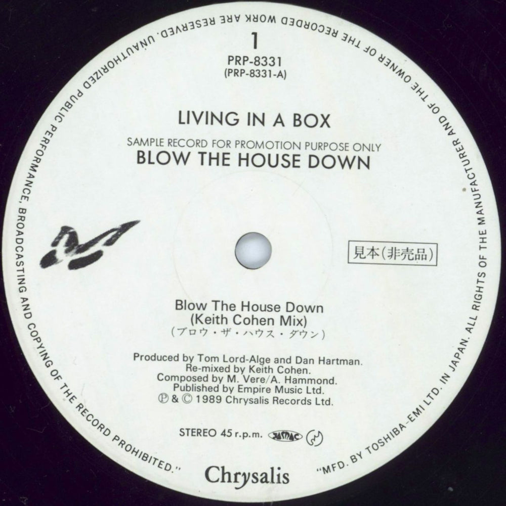 Living In A Box Blow The House Down - Promo Japanese Promo 12" vinyl single (12 inch record / Maxi-single) LIB12BL807977