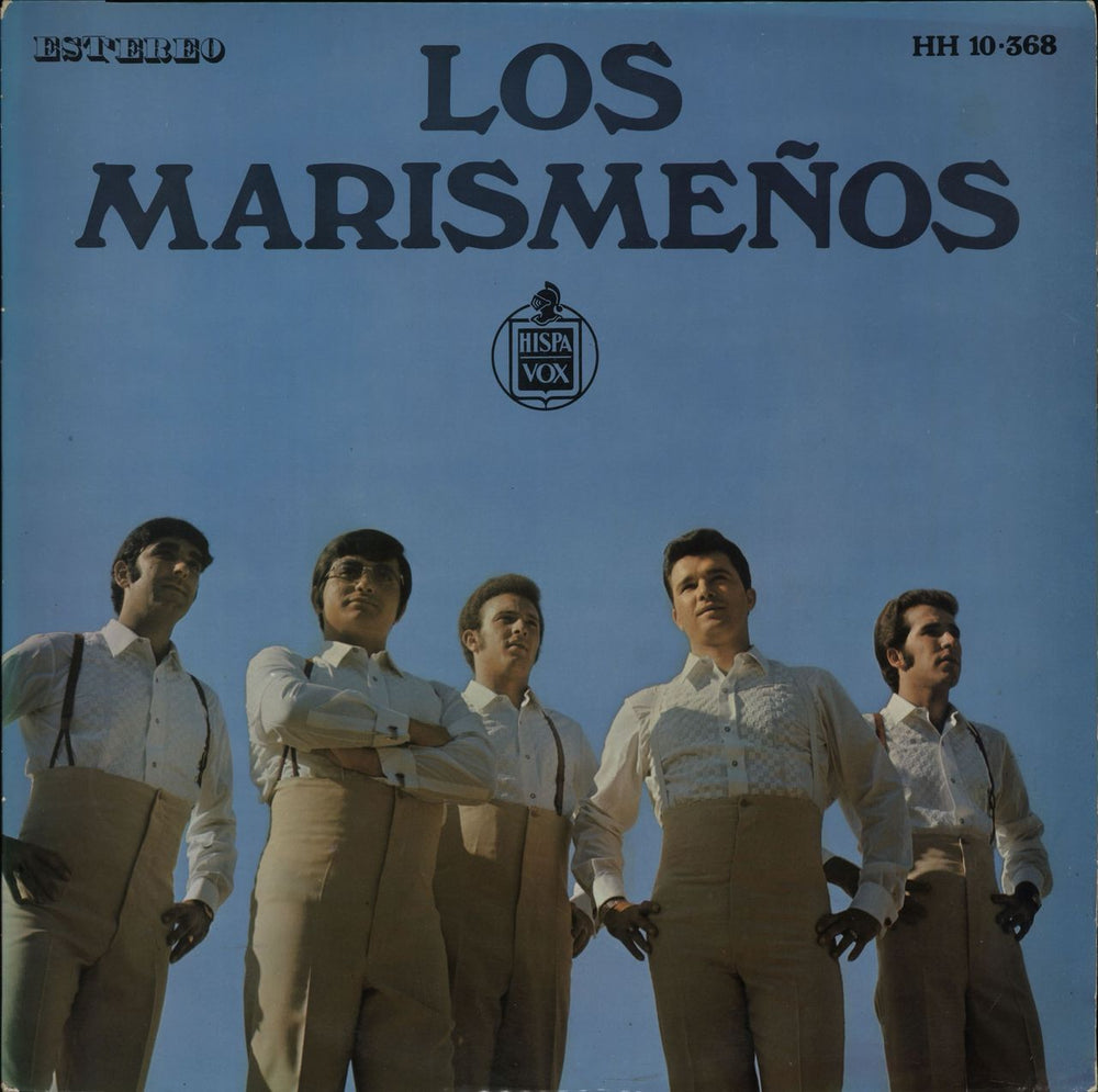 Los Marismeños Los Marismeños Spanish vinyl LP album (LP record) HH(S)10-368